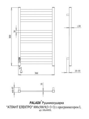 Фото Полотенцесушитель электрический Paladii Атлант Электро 800х500/9L (с электронным программатором) КВе400ПL