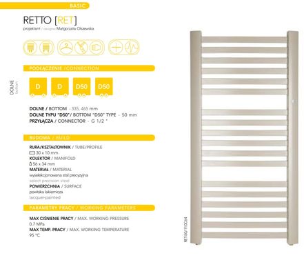 Фото Рушникосушка Instal Projekt Retto Electro RET-50/140 + ТЕН HOTS-06C1 (білий)