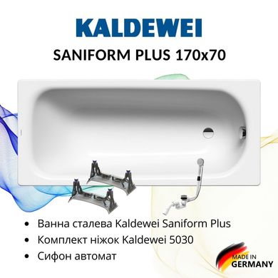 Фото Комплект: Ванна стальная Kaldewei Saniform Plus 170x70 + ножки 5030 + сифон автомат
