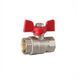 Кран кульовий REIGER 1/2" ВВ метелик (6552830)