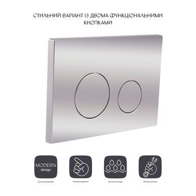 Фото Панель змиву для унітаза Qtap Nest QT0111M11112CRM