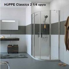 Фото Дверь с неподвижными сегментами Huppe CLASSICS 2 800x1900 R:500 C24001.069.321