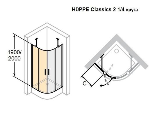 Фото Дверь с неподвижными сегментами Huppe CLASSICS 2 800x1900 R:500 C24001.069.321