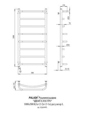Фото Полотенцесушитель электрический Paladii Идеал с полкой Электро 1000х500/8L ИДе044PL