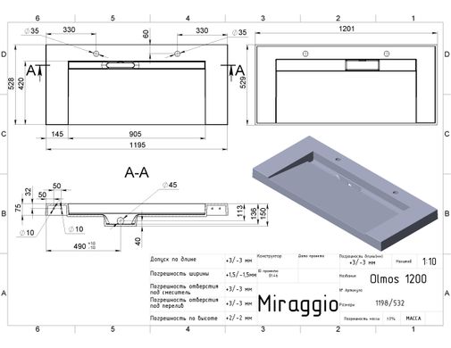 Фото Умивальник Miraggio OLMOS 1200 MIRASOFT (0001110)