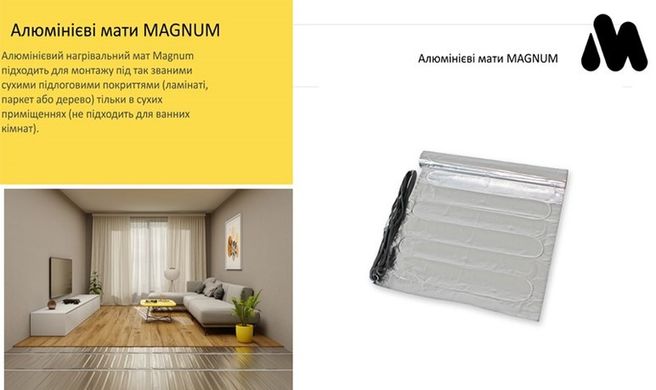 Фото Комплект алюминиевого мата MAGNUM Mat 1,0 m²