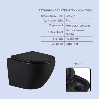 Фото Готовое решение Qtap для ванной комнаты: подвесной унитаз Jay Ultra Quiet 485x360x320 + комплект инсталляции Standard (линейная кнопка White)