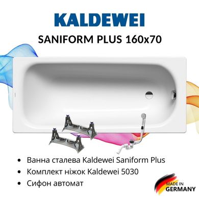 Фото Комплект: Ванна сталева Kaldewei Saniform Plus 160x70 + ніжки 5030 + сифон автомат
