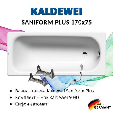 Фото Комплект: Ванна сталева Kaldewei Saniform Plus 170x75 + ніжки 5030 + сифон автомат