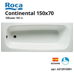 Фото Ванна чугунная Roca Continental 150x70