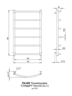 Фото Рушникосушарка Paladii Стандарт 850х530/6 РБ151