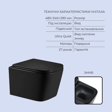 Фото Готове рішення Qtap для ванної кімнати: підвісний унітаз Crow Ultra Quiet 485x340x290 + комплект інсталяції Standard (кругла клавіша White)