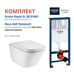 Фото Комплект: Инсталляция Grohe 38721001 + унитаз подвесной Roca Gap Rimless с крышкой Soft-Close A34H47C000