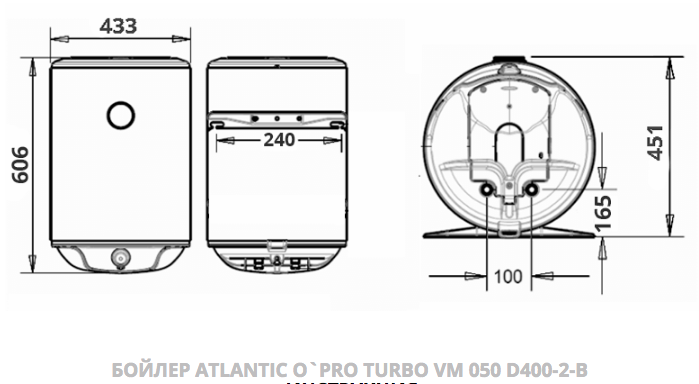 Фото Водонагрівач Atlantic O'Pro TURBO VM 050 D400-2-B (2500W)