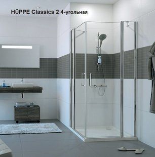 Фото Huppe CLASSICS 2 4-ECK Розпашні двері з неподв. сегментами для кутового входу 900/900x2000 C23005.069.321