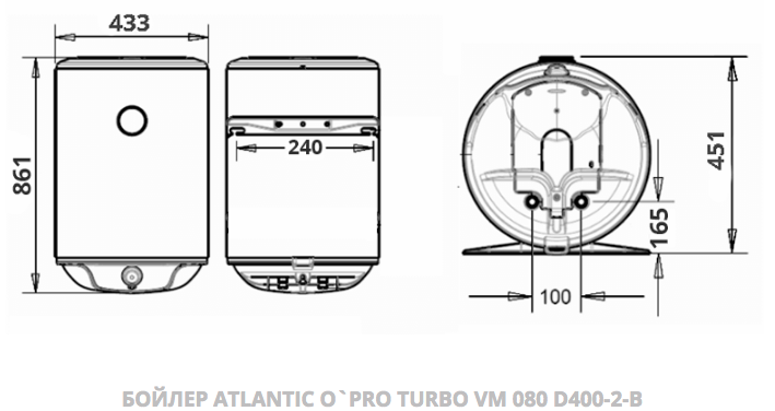 Фото Водонагрівач Atlantic O'Pro TURBO VM 080 D400-2-B 2500W (851190)