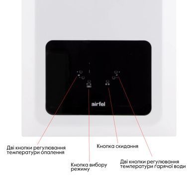 Котел газовый Airfel Optimum Premix 23 кВт