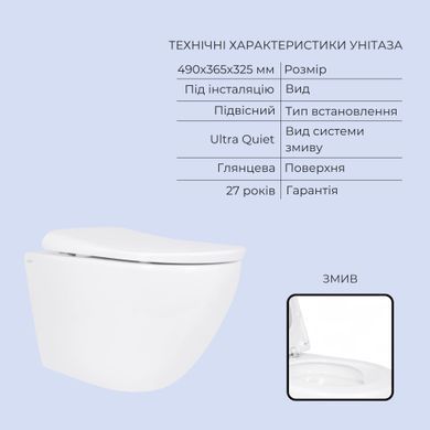 Фото Готовое решение Qtap для ванной комнаты: подвесной унитаз Robin ML Ultra Quiet 490x365x325 + комплект инсталляции Standard (линейная кнопка Chrome)