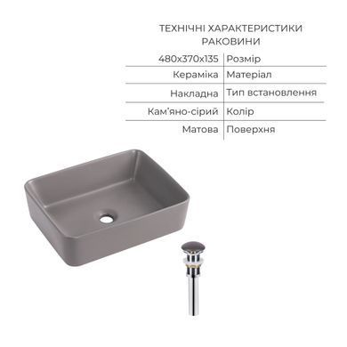 Фото Комплект Qtap Tern Stone grey 3 в 1: підвісний унітаз Ultra Quiet + біде підвісне + раковина накладна QTTERSG49162