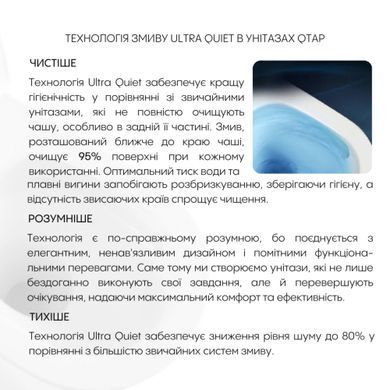 Фото Готовое решение Qtap для ванной комнаты: подвесной унитаз Robin ML Ultra Quiet 490x365x325 + комплект инсталляции Standard (линейная кнопка Chrome)