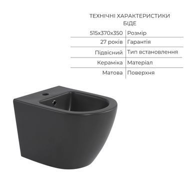 Фото Комплект Qtap Robin Anthracite 3 в 1: підвісний унітаз Ultra Quiet + біде підвісне + раковина накладна QTROBAN49157