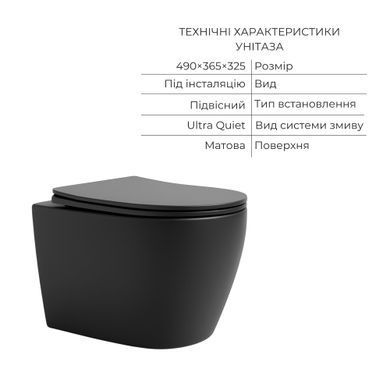Фото Комплект Qtap Robin Anthracite 3 в 1: підвісний унітаз Ultra Quiet + біде підвісне + раковина накладна QTROBAN49157