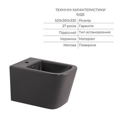 Фото Комплект Qtap Tern Anthracite 3 в 1: підвісний унітаз Ultra Quiet + біде підвісне + раковина накладна QTROBAN49157