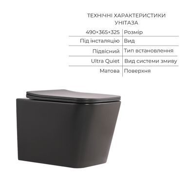 Фото Комплект Qtap Tern Anthracite 3 в 1: підвісний унітаз Ultra Quiet + біде підвісне + раковина накладна QTROBAN49157