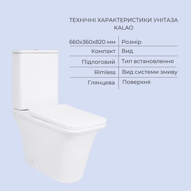 Фото Акційний набір: Унітаз підлоговий Scorpio Ultra Quiet QT14222125AUQW + Унітаз підлоговий Kalao Rimless QT08221213A W