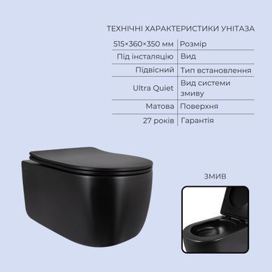 Фото Готове рішення Qtap для ванної кімнати: підвісний унітаз Taurus Ultra Quiet 515x360x350 + комплект інсталяції Standard (лінійна клавіша Black)