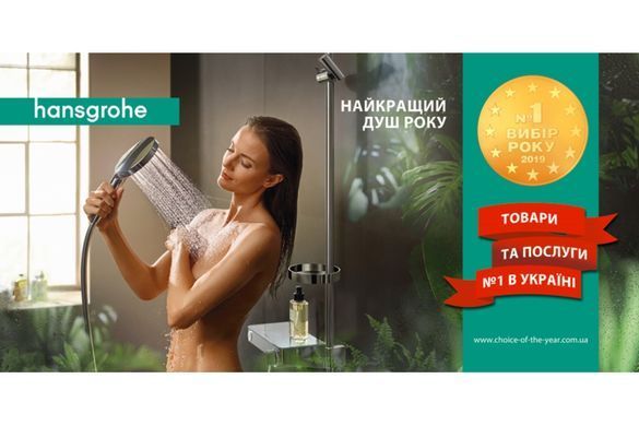Фото Душовий набір Hansgrohe Rainfinity 130 3Jet Porter 1.6 м (26851000)