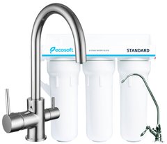 Фото Комплект: DAICY-U смеситель для кухни, Ecosoft Standart система очистки воды (3х ступенчатая) 55009-U+FMV3ECOSTD