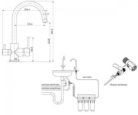 Фото Комплект: DAICY-U смеситель для кухни, Ecosoft Standart система очистки воды (3х ступенчатая) 55009-U+FMV3ECOSTD