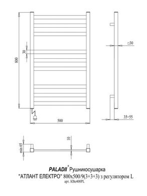 Фото Рушникосушарка електрична Paladii Атлант Електро 800х500/9L KBe400РL