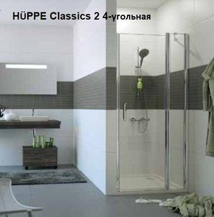 Фото Huppe CLASSICS 2 4-ECK Розпашні двері з нерухомим сегментом 800x2000 мм для ніші (C23204.069.321)