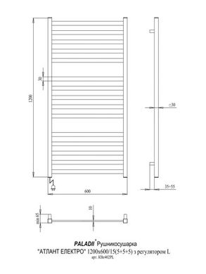 Фото Рушникосушарка електрична Paladii Атлант Електро 1200х600/15L КВе402РL