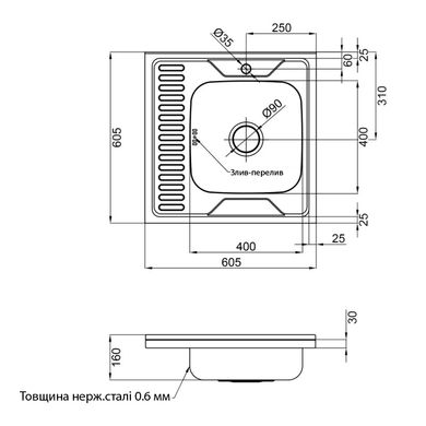 Фото Кухонна мийка Kroner KRP Dekor-6060R (0,6 мм)