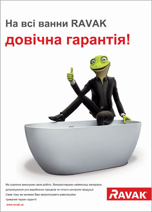 Довічна гарантія на ванни Ravak фото Sanexpert.com.ua