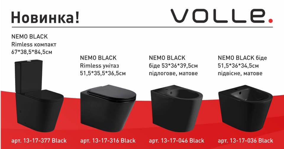 Новинка. Сантехника Volle Black NEMO черный матовый цвет. Фото и артикулы моделей унитазов и биде Volle Black NEMO.